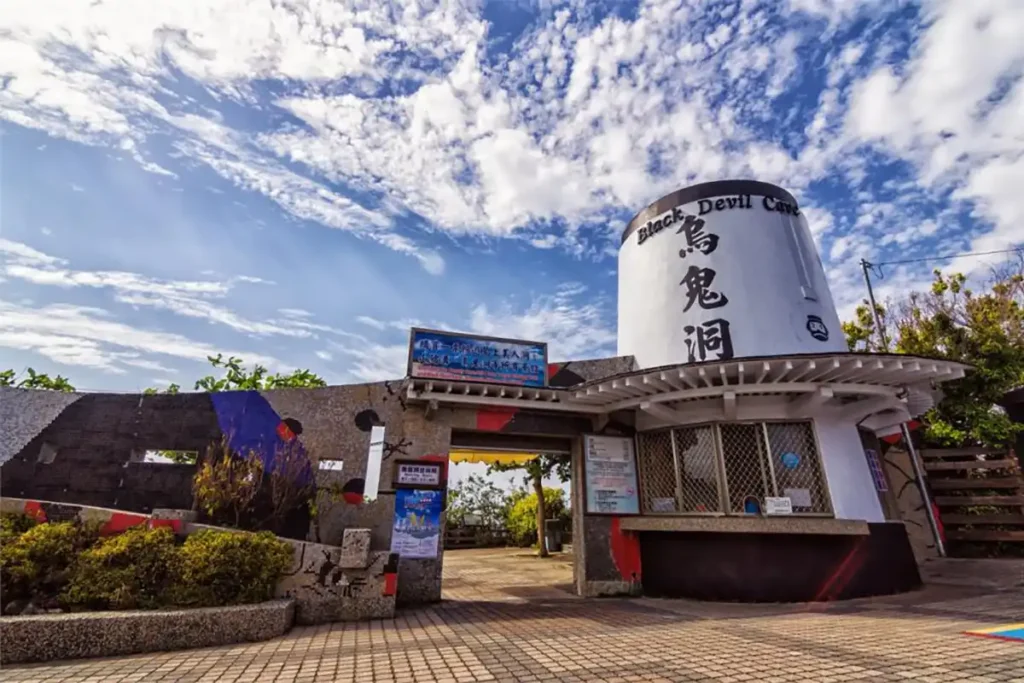 小琉球包船-海上樂園-小琉球水上活動-小琉球包棟民宿_attractions_烏鬼洞_01